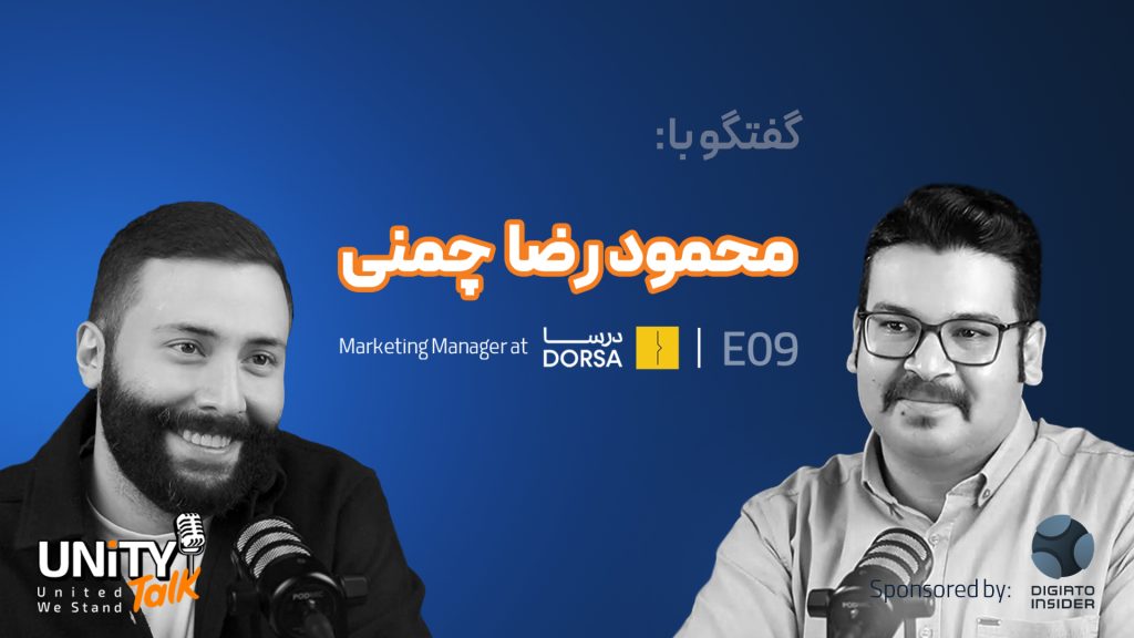 یونیتی تاک 11 Cover Youtube unitytalk chamani 03 07 28