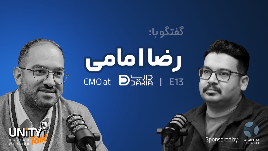یونیتی تاک 15 Cover Youtube unitytalk emami 03 10 10 1