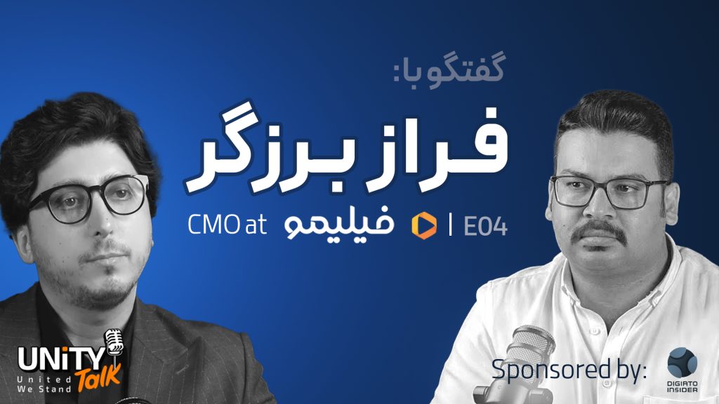 یونیتی تاک 6 فراز برزگر یونیتی تاک