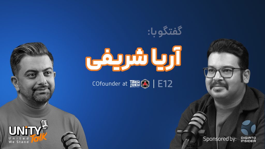 یونیتی تاک 14 Cover Youtube unitytalk sharifi 03 09 27.jpg finalll