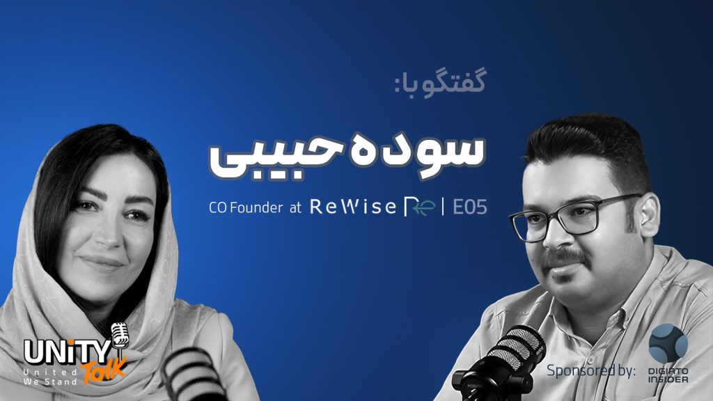 یونیتی تاک 7 Cover Youtube unitytalk sodee 03 06 10